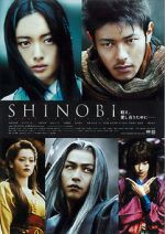 Watch Shinobi: Heart Under Blade Xmovies8