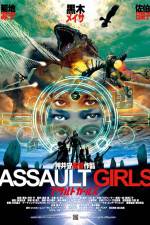 Watch Assault Girls Xmovies8