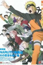 Watch Gekij-ban Naruto: Daigekitotsu! Maboroshi no chitei iseki dattebayo! Xmovies8