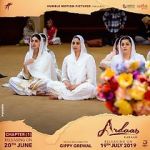 Watch Ardaas Karaan Xmovies8