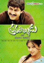 Watch Pravarakyudu Xmovies8