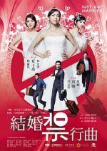 Watch Just Get Married Xmovies8