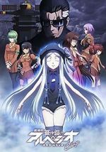 Watch Arpeggio of Blue Steel: Ars Nova - Cadenza Xmovies8