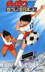 Watch Captain Tsubasa Movie 02 - Attention! The Japanese Junior Selection Xmovies8