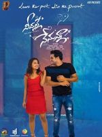 Watch Neevalle Nenunna Xmovies8