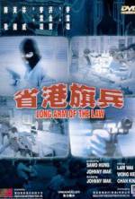 Watch Long Arm of the Law Xmovies8