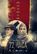 Watch 72 Hours Xmovies8