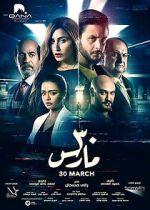 Watch 30 March Xmovies8