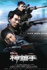 Watch Sniper (2009) Xmovies8
