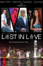 Watch Lost in Love Xmovies8