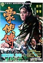 Watch Hao xia zhuan Xmovies8