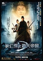 Watch Detective Dee: Mystery of the Phantom Flame Xmovies8