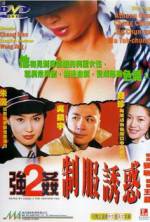 Watch Keung gaan 2 chai fook yau waak Xmovies8