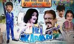 Watch Mr. Kabaadi Xmovies8