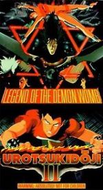 Watch Urotsukidji II: Legend of the Demon Womb Xmovies8