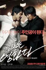 Watch Yeong-hwa-neun yeong-hwa-da Xmovies8