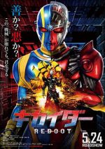 Watch Kikaider: The Ultimate Human Robot Xmovies8