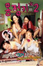 Watch Wet Dreams 2 Xmovies8