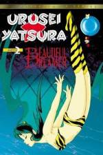 Watch Urusei Yatsura 2 - Beautiful Dreamer Xmovies8