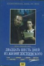 Watch Twenty Six Days from the Life of Dostoyevsky Xmovies8