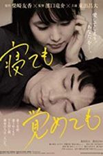 Watch Asako I & II Xmovies8