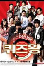 Watch The Quiz Show Scandal Xmovies8