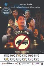 Watch Shironam Xmovies8