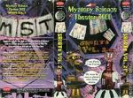 Watch Mystery Science Theater 3000: Shorts Volume 2 Xmovies8