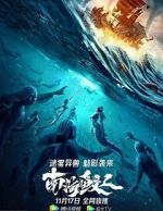 Watch Jiaoren of the South China Sea Xmovies8