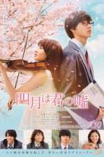 Watch Your Lie in April Xmovies8
