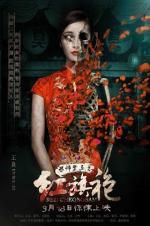 Watch Red Cheongsam Xmovies8