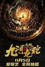 Watch Vulcan - Legend of Jiuhe Xmovies8