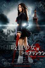 Watch Vampire Girl vs. Frankenstein Girl (Kyketsu Shjo tai Shjo Furanken) Xmovies8