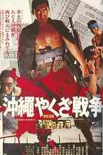 Watch Okinawa Yakuza sens Xmovies8