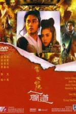 Watch Sien nui yau wan II yan gaan do Xmovies8