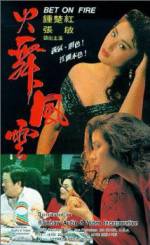 Watch Huo wu feng yun Xmovies8