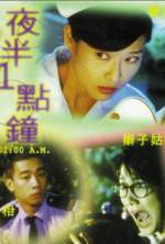 Watch Ye ban yi dian zhong Xmovies8