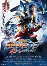 Watch Ultraman Orb the Movie: Lend Me the Power of Bonds! Xmovies8