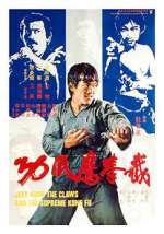 Watch Fist of Fury III Xmovies8