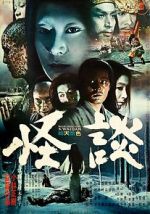 Watch Kwaidan Xmovies8