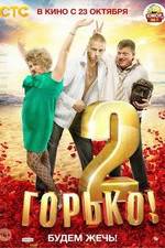 Watch Gorko! 2 Xmovies8