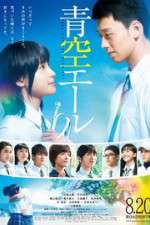 Watch Yell for the Blue Sky Xmovies8