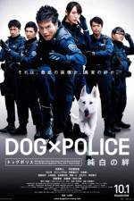 Watch Dog ? police Junpaku no kizuna Xmovies8