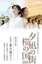 Watch Town of Evening Calm, Country of Cherry Blossoms Xmovies8