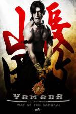 Watch Samurai Ayothaya Xmovies8