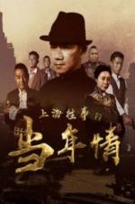 Watch The Old Days Of Shanghai Xmovies8