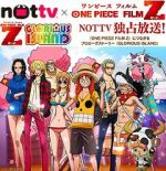 Watch One Piece: Glorious Island (Short 2012) Xmovies8