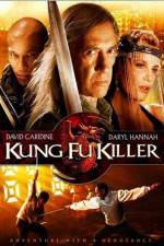 Watch Kung Fu Killer Xmovies8