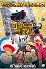 Watch Doraemon: Nobita\'s Secret Gadget Museum Xmovies8