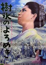 Watch Affair in the Snow Xmovies8